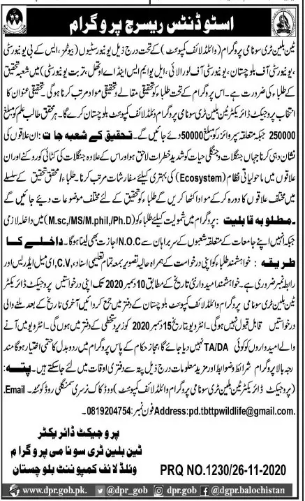 Student Research Program Forest Deptt Balochistan – Forest and Wildlife Department Balochsitan Jobs 2020 — original advertisement