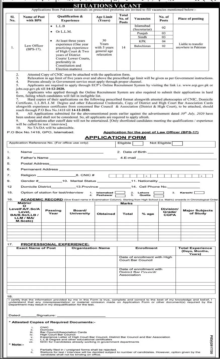 Jobs Election Commission of Pakistan – Election Commission of Pakistan (ECP) Islamabad Jobs 2020 — original advertisement