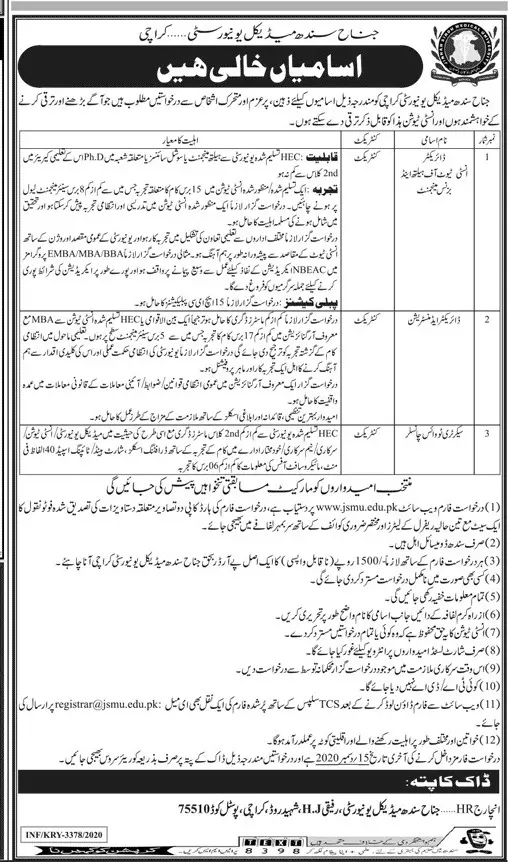 Jobs Jinnah Sindh Medical University Karachi Jobs 2020 — original advertisement