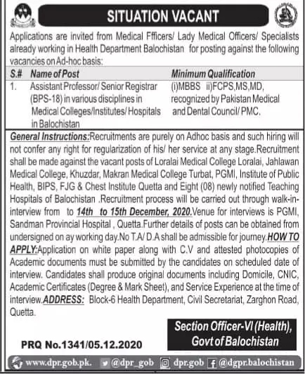 Jobs Health Department Balochistan – Health Department Balochsitan Jobs 2020 — original advertisement