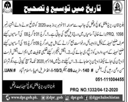 Corrigendum Balochistan Residential College Uthal – Balochistan Residential College Uthal Lasbela Jobs 2020 — original advertisement