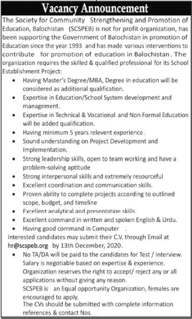 Jobs Society for community strengthening and promotion – Non-Profit Organization Jobs 2020 — original advertisement