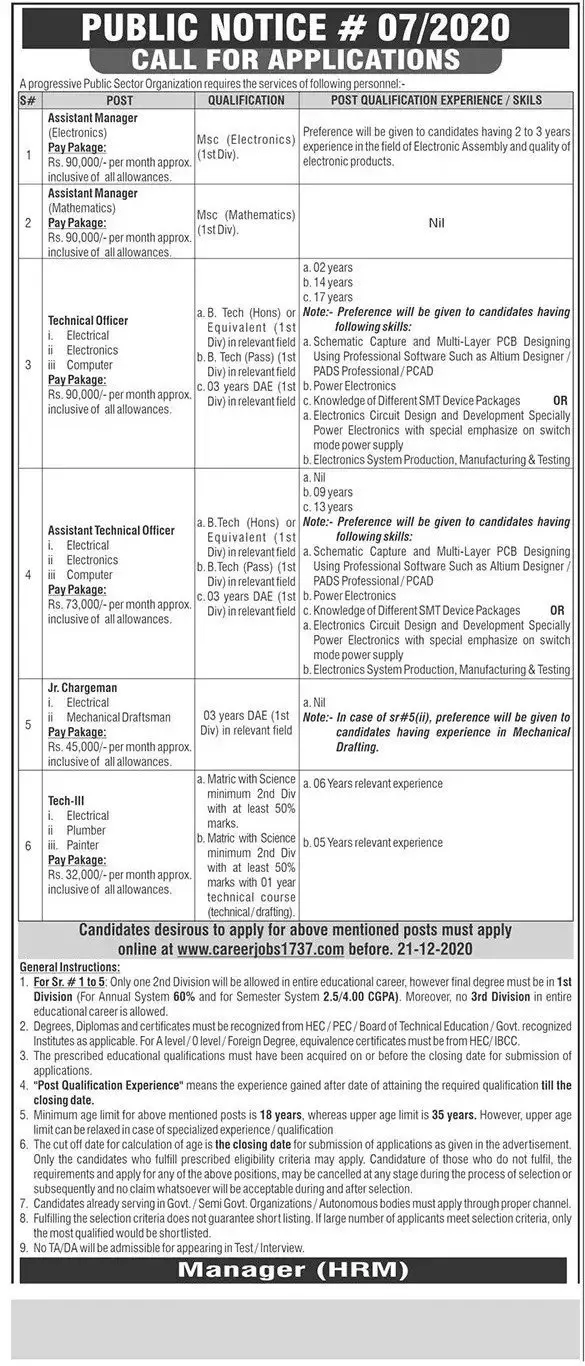 Jobs Public Sector Organization Islamabad Jobs 2020 — original advertisement