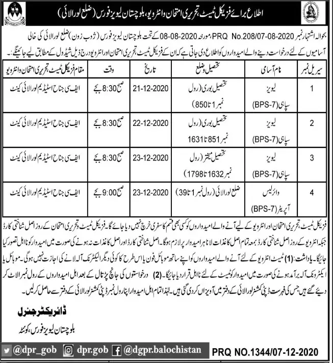 Interviews Balochistan Levies Force District Loralai Jobs 2020 — original advertisement