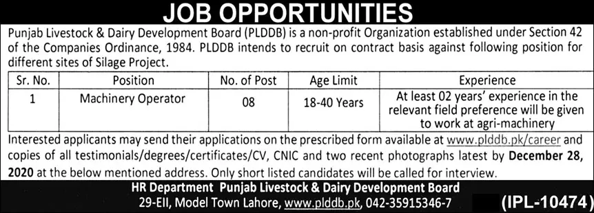Jobs In Punjab Livestock and Dairy Development Department – Livestock and Dairy Development Department Punjab Jobs 2020 — original advertisement