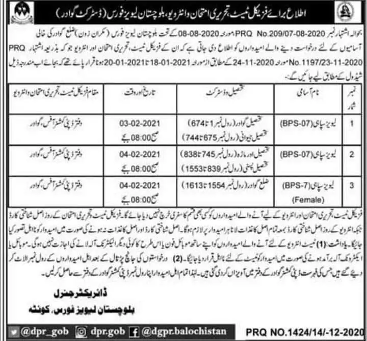 Interviews Balochistan Levies Force District Gwadar Jobs 2020 — original advertisement