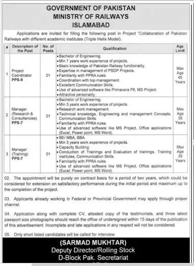 Jobs Ministry of Railways Islamabad Jobs 2020 — original advertisement