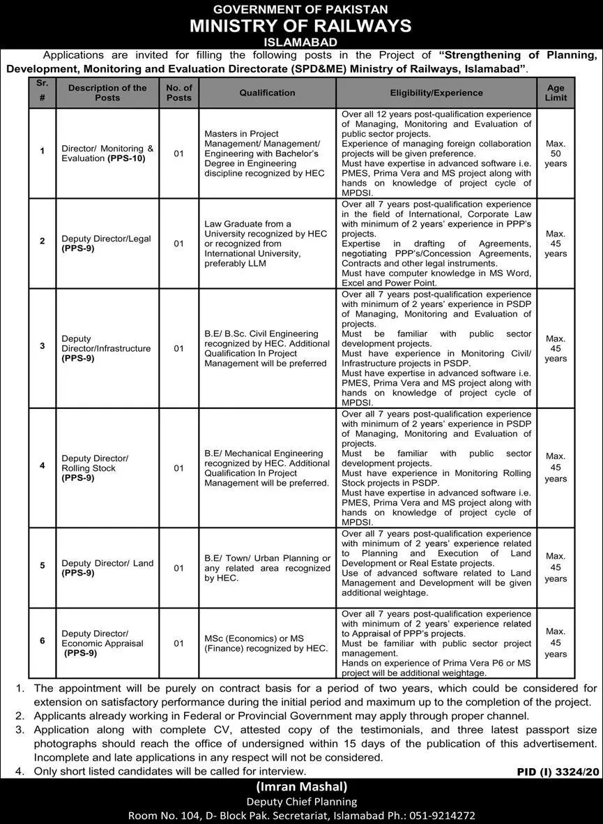 Jobs Ministry of Railways Islamabad Jobs 2020 — original advertisement