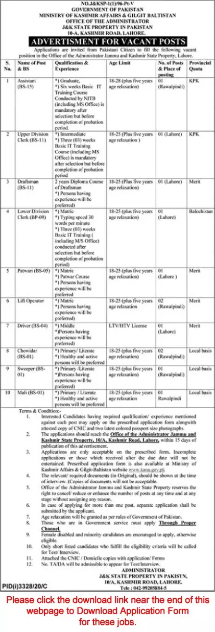 Jobs Ministry of Kashmir Affairs & Gilgit Baltistan – Ministry of Kashmir Affairs and Gilgit Baltistan Jobs 2020 — original advertisement