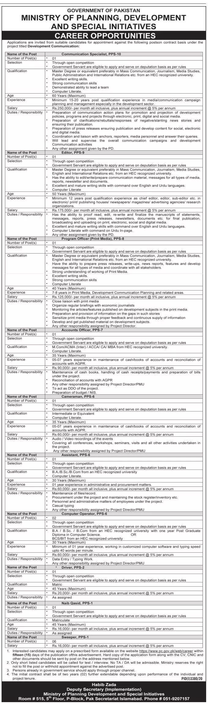 Jobs Ministry of Planning Development & Special Initiatives – Ministry of Planning Development & Special Initiatives Islamabad Jobs 2020 — original advertisement
