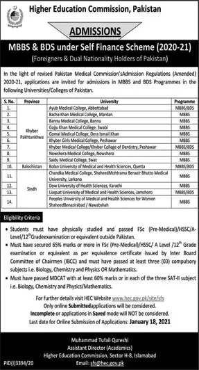 Admissions MBBS BDS Self Finance Scheme HEC 2021 – Higher Education Commission Islamabad Admissions 2020 — original advertisement