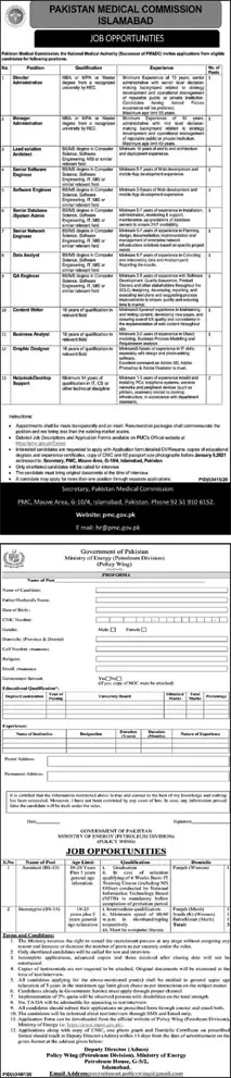 Jobs Pakistan Medical Commission PMC Islamabad Jobs 2021 — original advertisement
