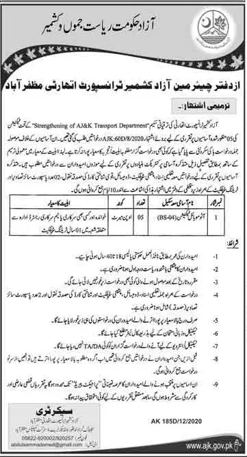 Jobs AJK Transport Authority Muzafarabad – Govt of Azad Kashmir Jobs 2021 — original advertisement