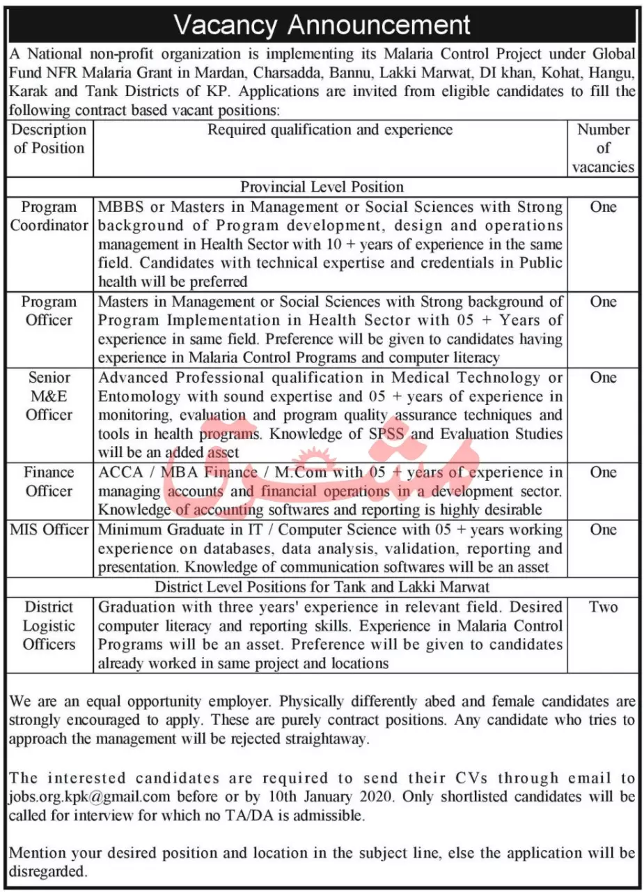 Jobs Malaria Control Program Kpk – Health Department KPK Jobs 2021 — original advertisement