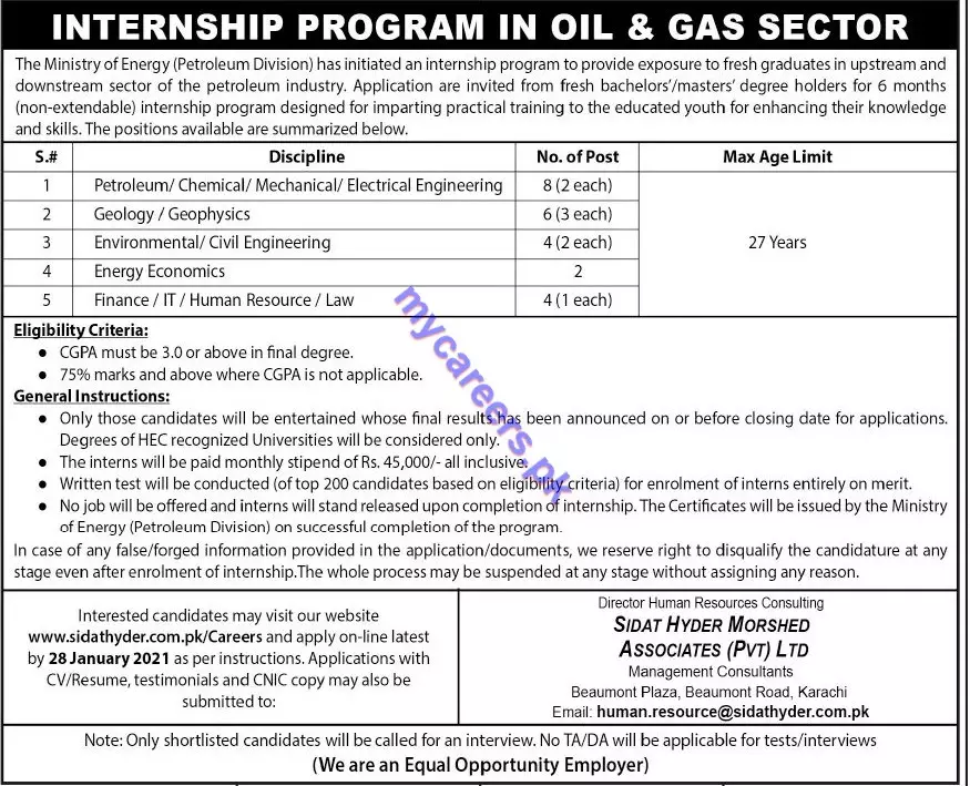 Internship in Oil & Gas Sector Ministry of Energy – Ministry of Energy Power division Islamabad Jobs 2021 — original advertisement