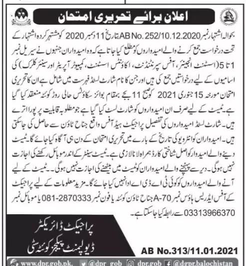 Test Quetta Development Packages – Govt of Balochistan Jobs 2021 — original advertisement
