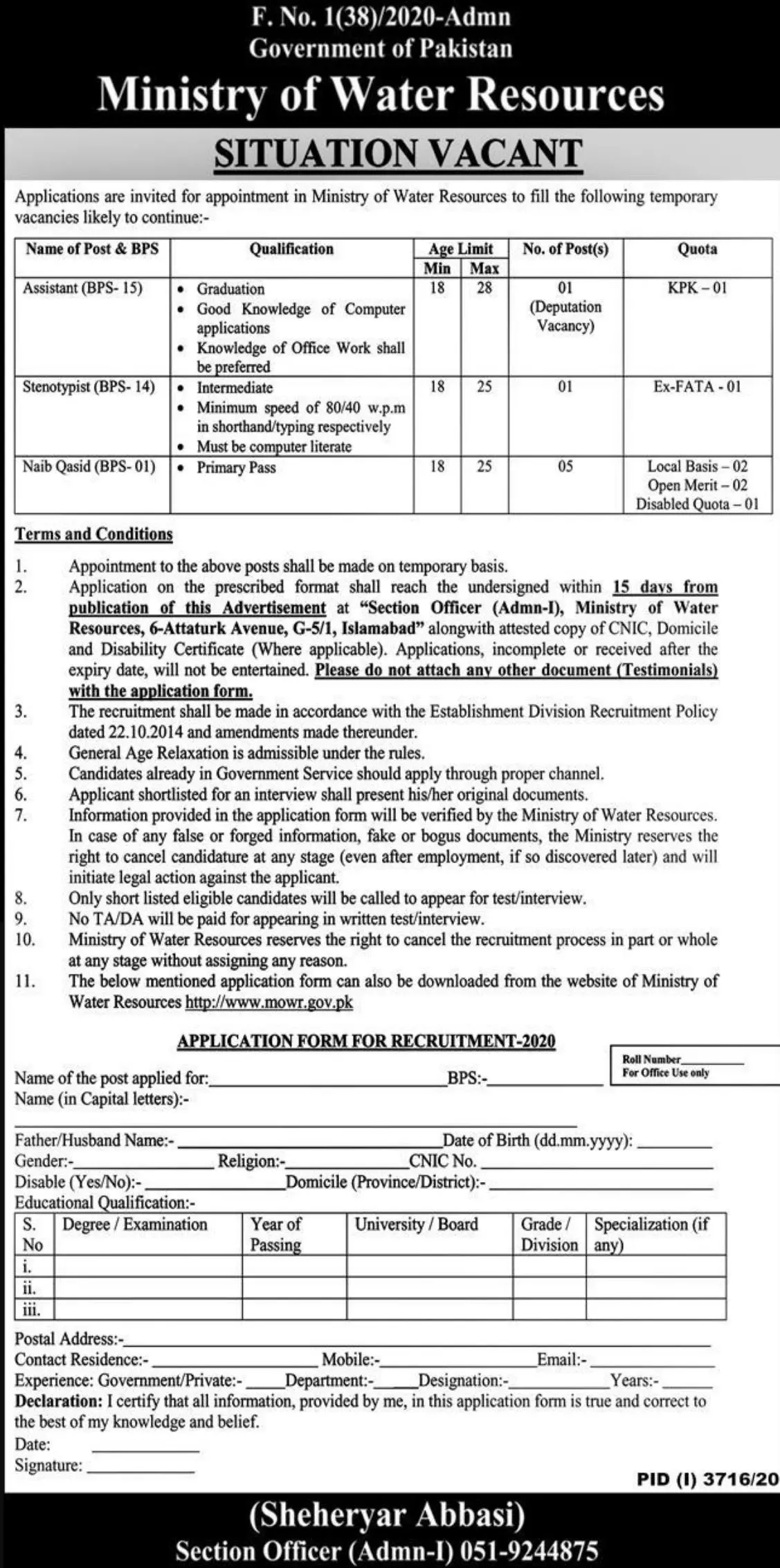 Jobs Ministry of Water Resources Islamabad Jobs 2021 — original advertisement