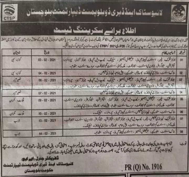 Interview Livestock & Dairy Development Department Balochist – Livestock and Dairy Development Department Balochistan Jobs 2021 — original advertisement