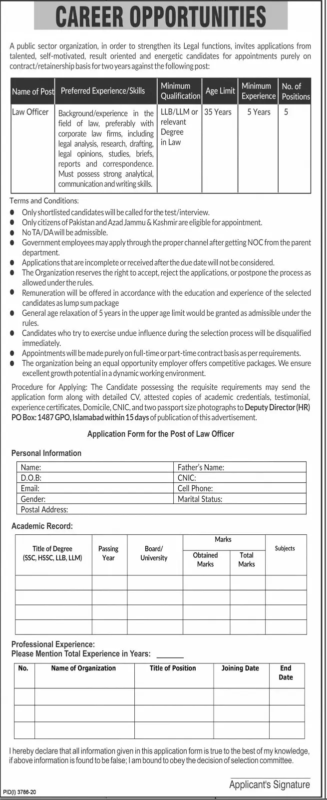 Jobs Public Sector Organization Islamabad Jobs 2021 — original advertisement