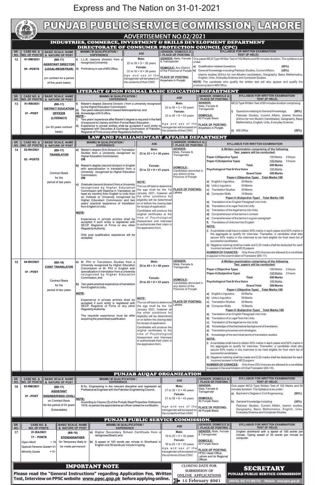 Jobs Punjab Public Service Commission PPSC Adv-02-2021 – Punjab Public Service Commission Lahore Jobs 2021 — original advertisement