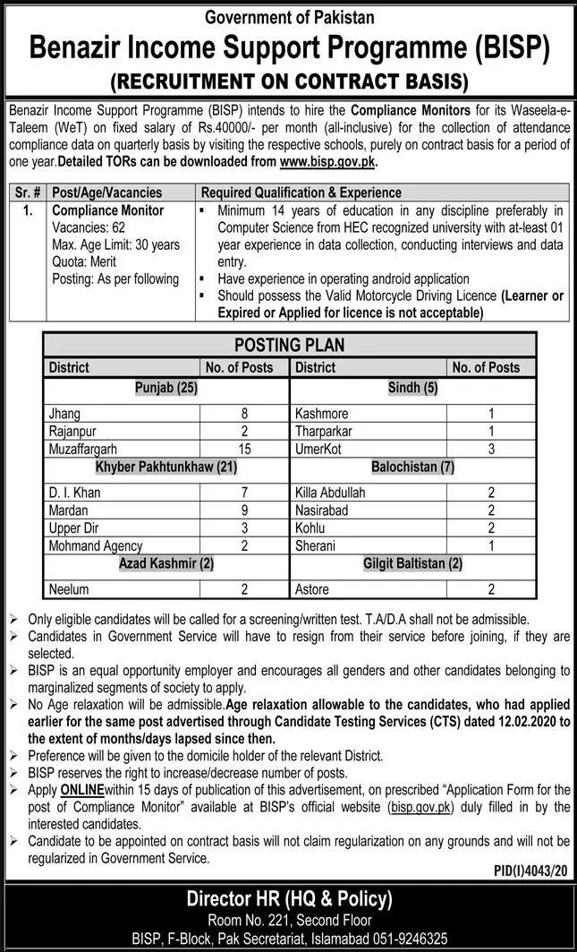 Jobs Benazir Income Support Programme BISP Ad 2 Jobs 2021 — original advertisement