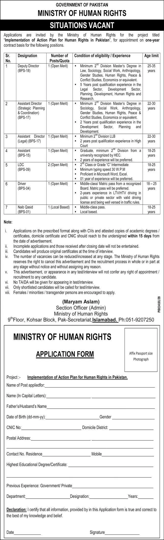 Latest Jobs Ministry of Human Rights Islamabad 2021 Jobs 2021 — original advertisement