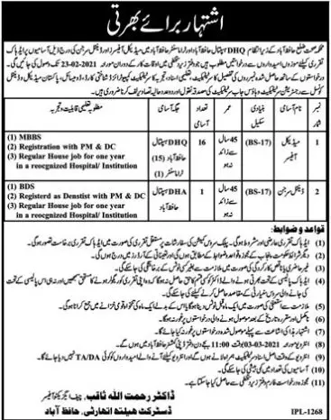 Jobs District Health Authority Hafizabad – Health Department Punjab Jobs 2021 — original advertisement