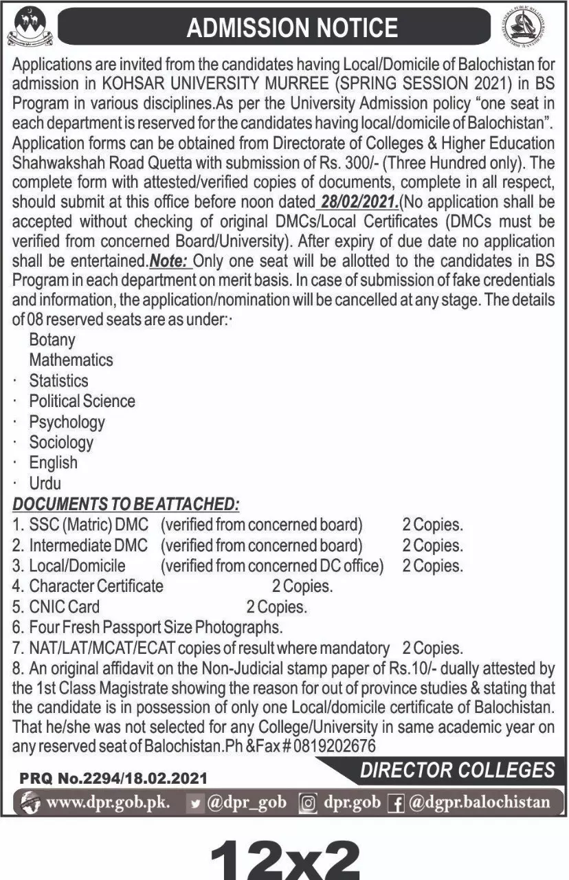 Admissions Balochistan Reserved Seat Kohsar University – Education Department Balochsitan Admissions 2021 — original advertisement