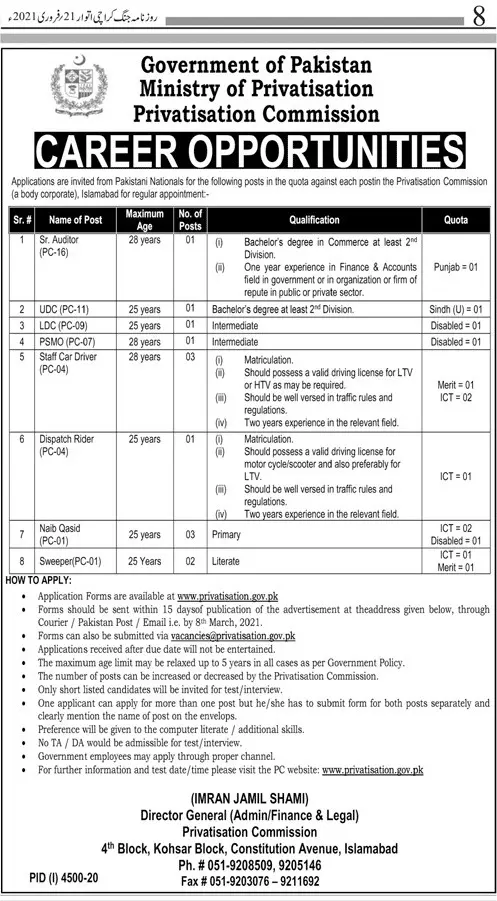 Ministry of Privatisation jobs 2021 – Ministry of Privatization Pakistan Jobs 2021 — original advertisement