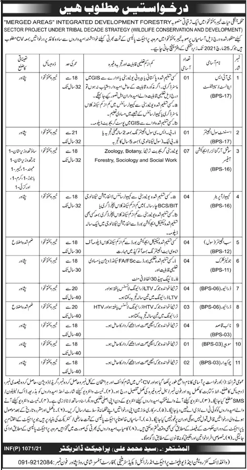 Forest and wild life Department Kpk Jobs 2021 – Forestry, Environment & WildLife Department KPK Jobs 2021 — original advertisement