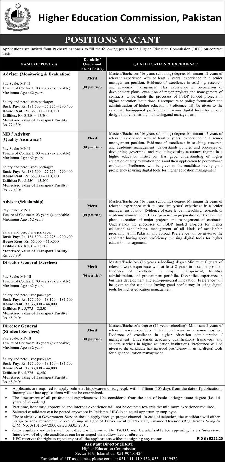 Higher Education Commission HEC Jobs 2021 – Higher Education Commission Islamabad Scholarships 2021 — original advertisement