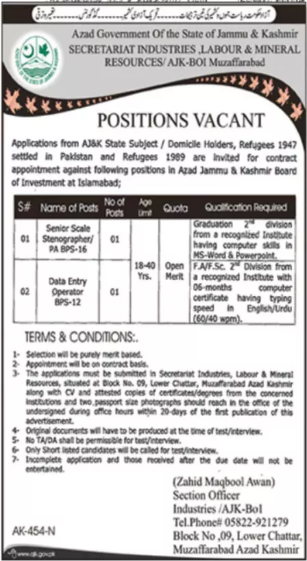 Azad Jammu & Kashmir Board of Investment Jobs 2021 – Govt of AJK Jobs Jobs 2021 — original advertisement