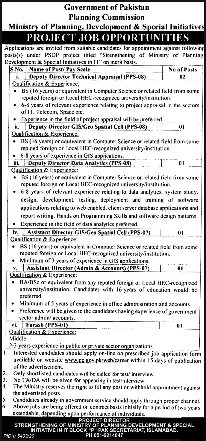 Ministry Of Planning Islamabad Jobs 2021 – Ministry of Planning Development & Special Initiatives Islamabad Jobs 2021 — original advertisement