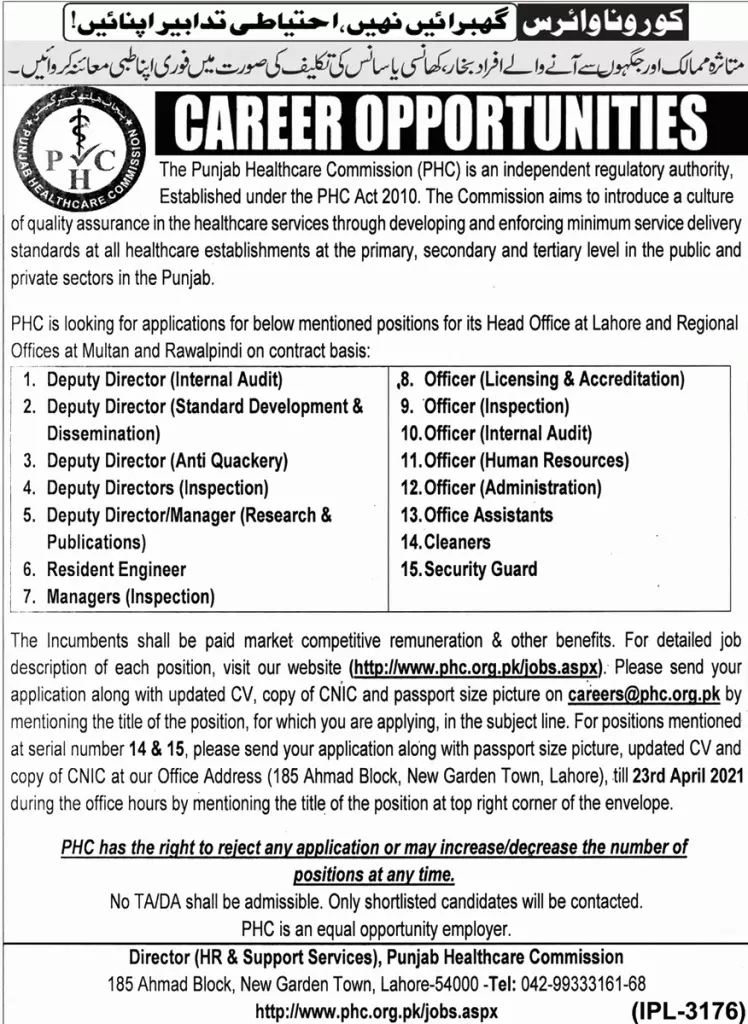 Punjab Healthcare Commission PHC Jobs 2021 Jobs 2021 — original advertisement