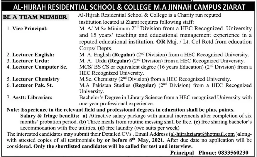 Ali Hijra Residential School Ziarat Jobs 2021 – Al-Hijrah Residential School and College Jobs 2021 — original advertisement