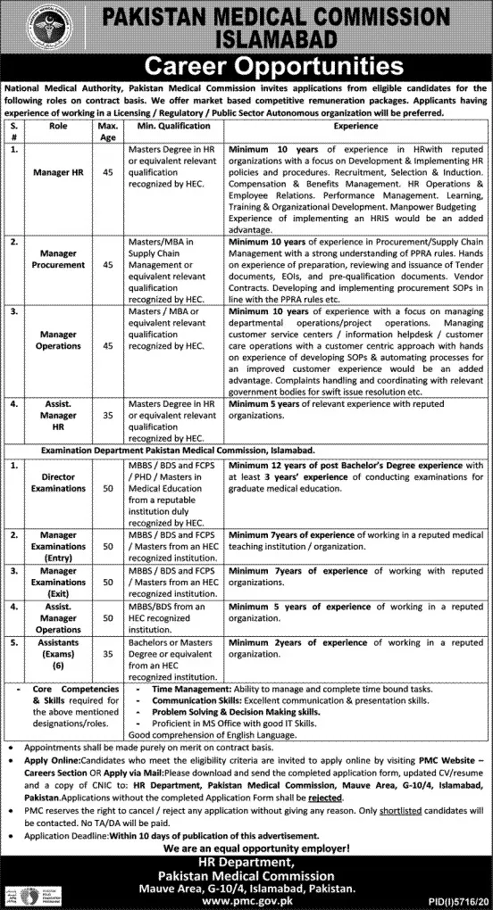 Pakistan Medical Commission PMC Islamabad Jobs 2021 Jobs 2021 — original advertisement
