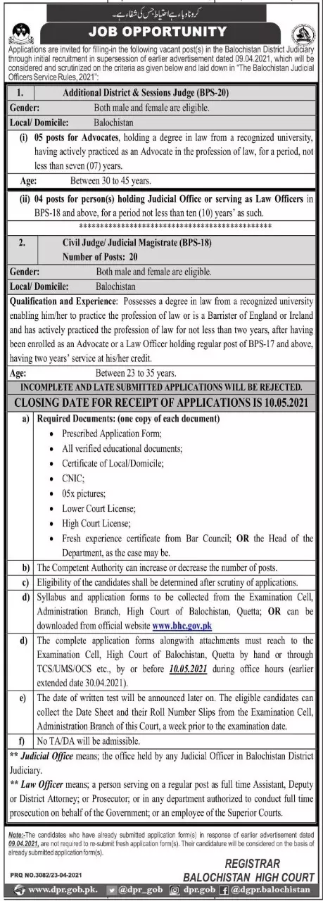 Balochistan High Court Jobs 2021 Jobs 2021 — original advertisement