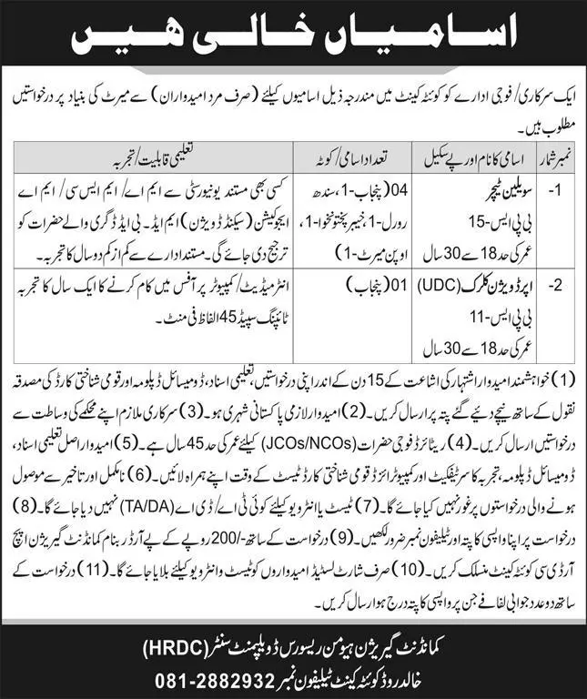 Civilian Jobs in Pak Army – Pakistan Army Jobs 2021 — original advertisement