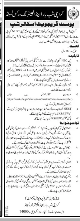 Scholarships Karachi Shipyard Engineering Works – Karachi Shipyard & Engineering Works Limited Scholarships 2021 — original advertisement
