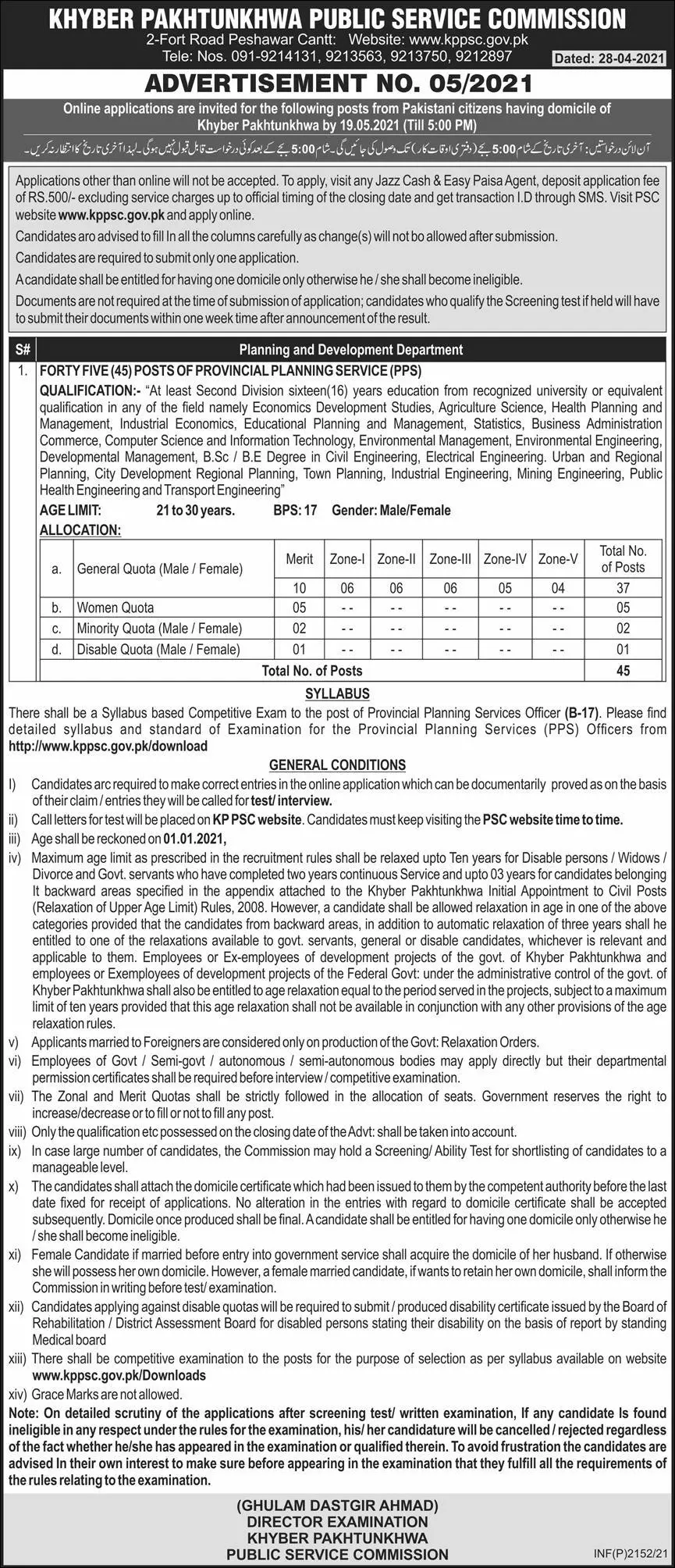 Khyber Pakhtunkhwa Public Service Commission KPPSC Jobs Jobs 2021 — original advertisement
