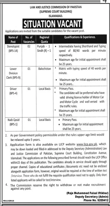 Jobs in Law and Justice Commission Islamabad – Law and Justice Commission of Pakistan Jobs 2021 — original advertisement