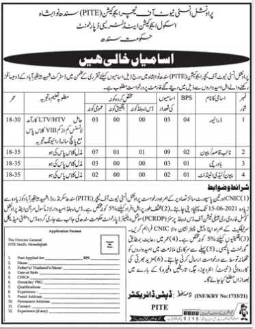 Jobs Provincial Institute of Teachers Education PITE Sindh Jobs 2021 — original advertisement