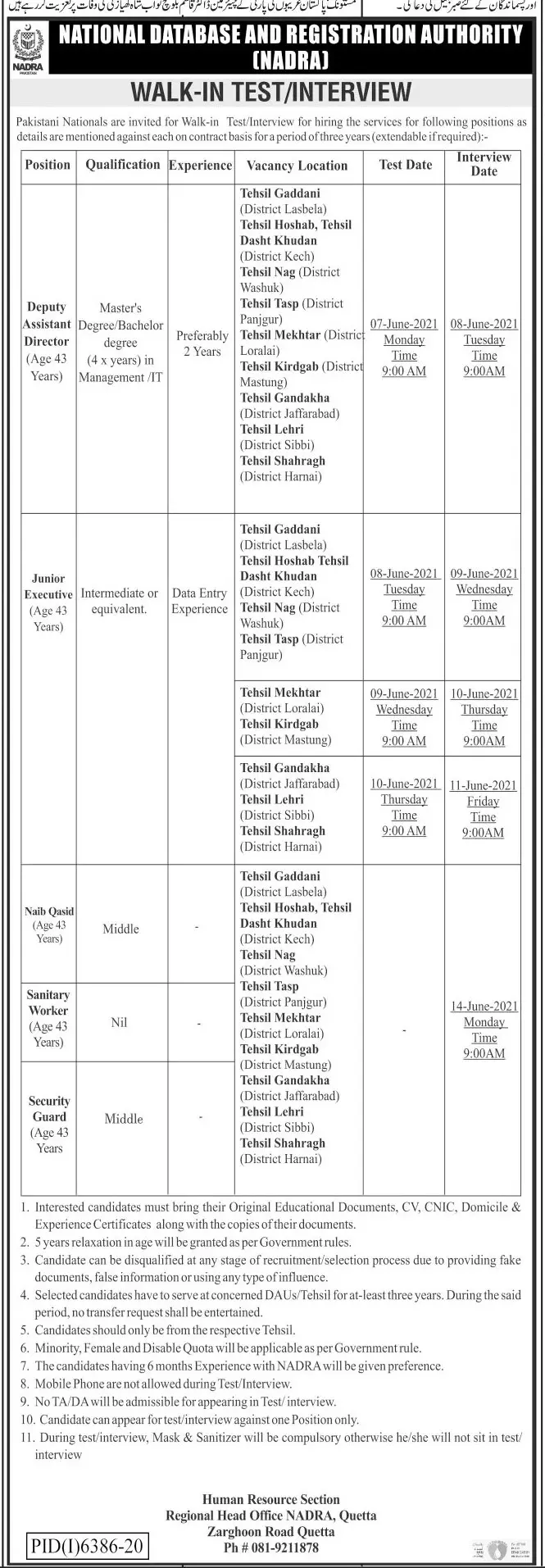 Jobs National Database and Registration Authority NADRA Jobs 2021 — original advertisement