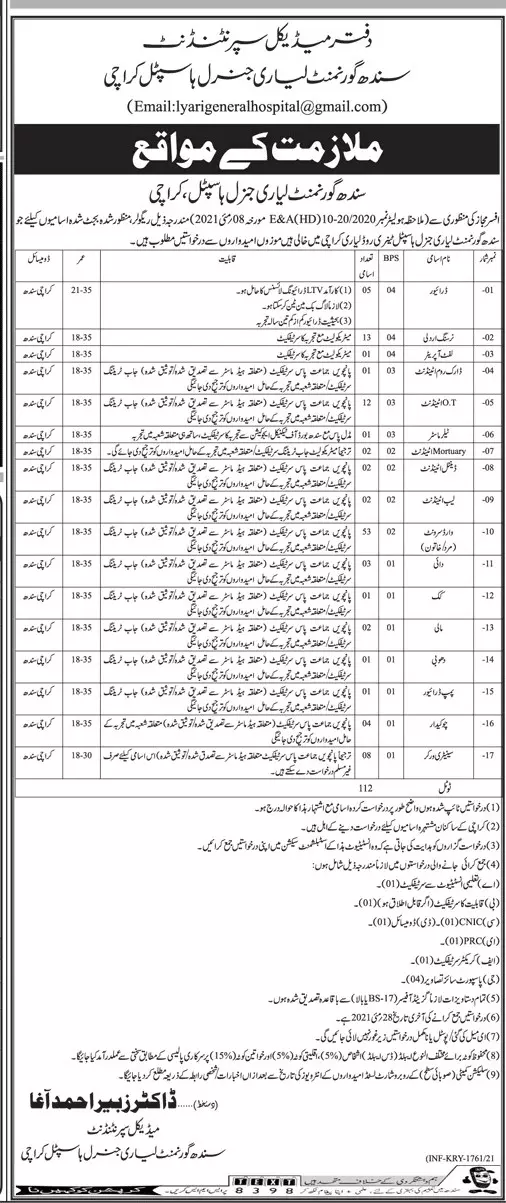 Jobs in Lyari General Hospital Karachi – Health Department Sindh Jobs 2021 — original advertisement