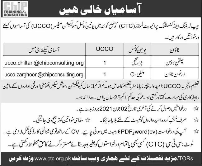 Jobs Chip training Consulting Quetta – Chip Training Consulting Pvt Ltd Jobs 2021 — original advertisement