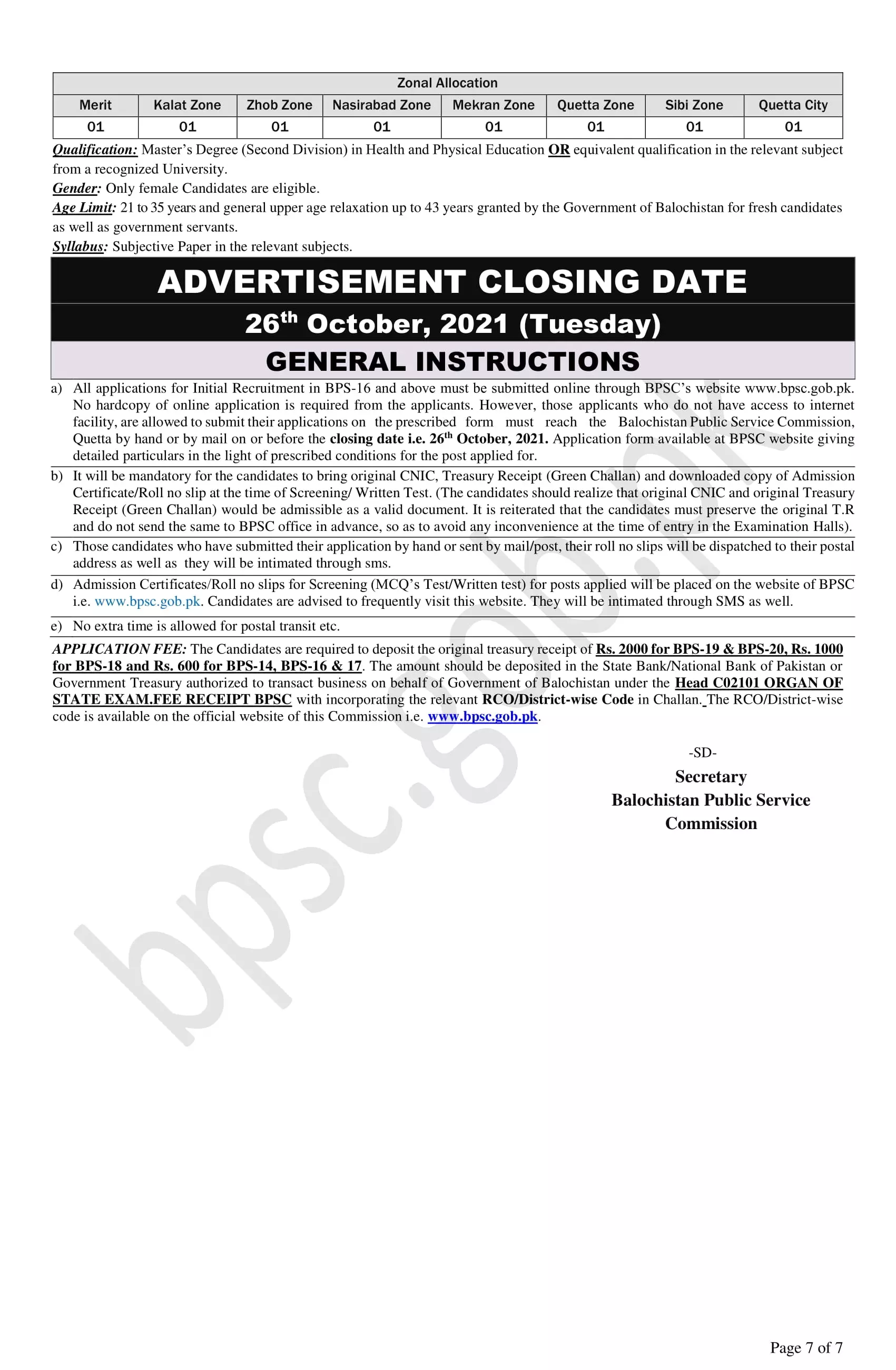 Jobs in Balochistan Public Service Commission 07/2021 – Balochistan Public Service Commission Quetta Balochsitan Jobs 2021 — original advertisement