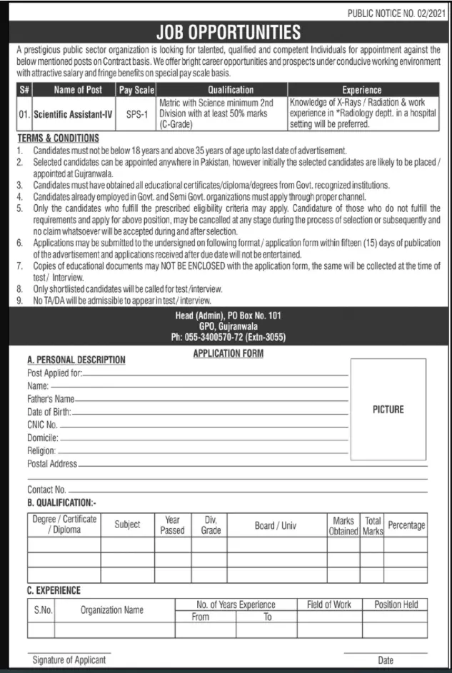 Jobs in Public Sector Organization 02-2021 Jobs 2021 — original advertisement