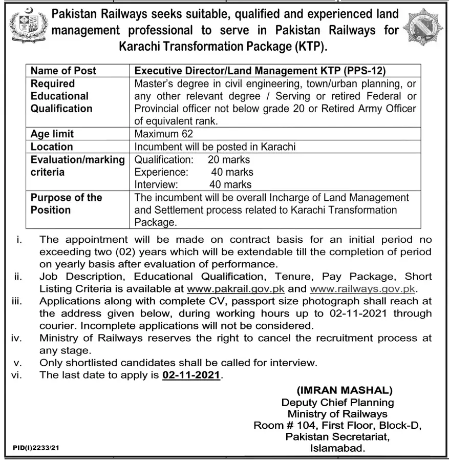 Jobs in Pakistan Railways Seek – Ministry of Railways Islamabad Jobs 2021 — original advertisement