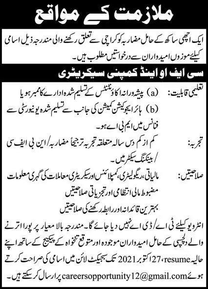 Jobs in CFO and Company Secretary Jobs 2021 — original advertisement