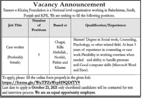Jobs in Tameer-e-Khalaq Foundation Balochistan – Tameer-e-Khalaq Foundation Pakistan Jobs 2021 — original advertisement